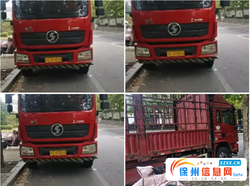 陕汽 德龙L3000 高栏/栏板 国5 