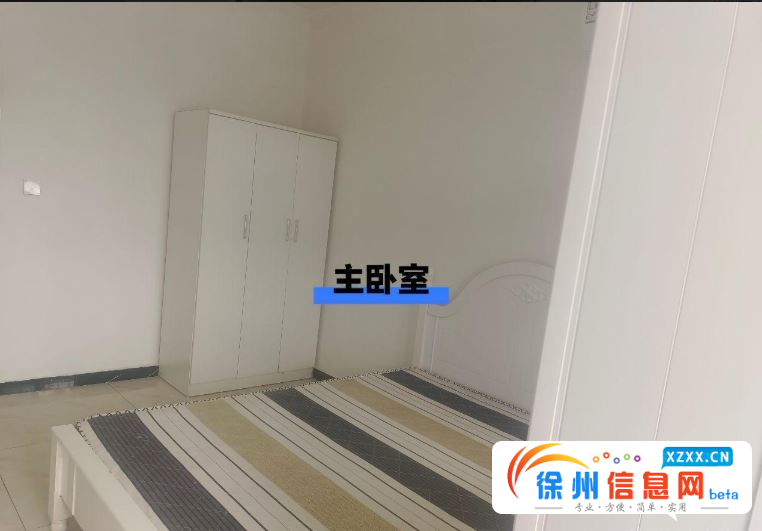 王场新村小区,2室一厅一卫一厨