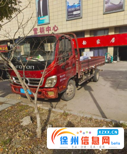 福田奥铃 奥铃CTX 平板车 国4 