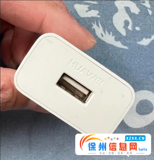 华为充电器 