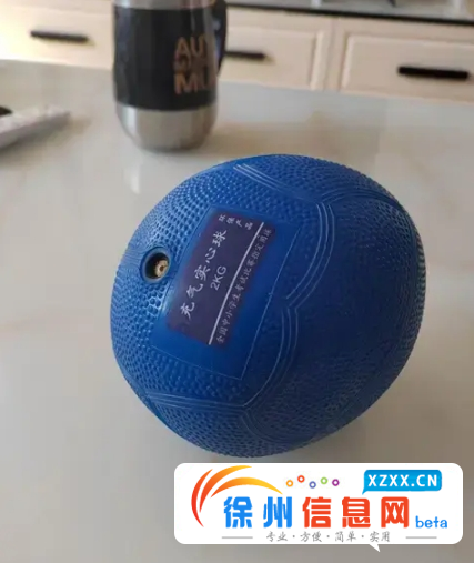 中考实心球