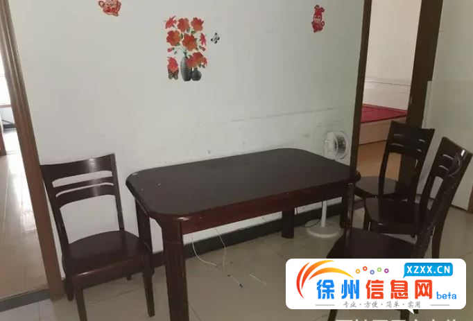 装修，家里家具处理
