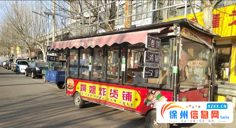 熟食餐车 