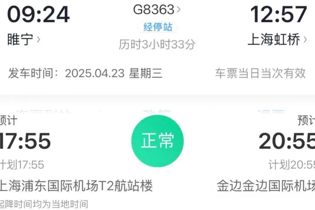 微信图片_20250423152320.jpg