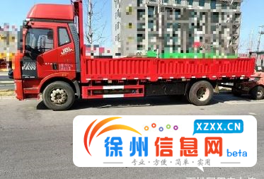 解放 平板车 国6