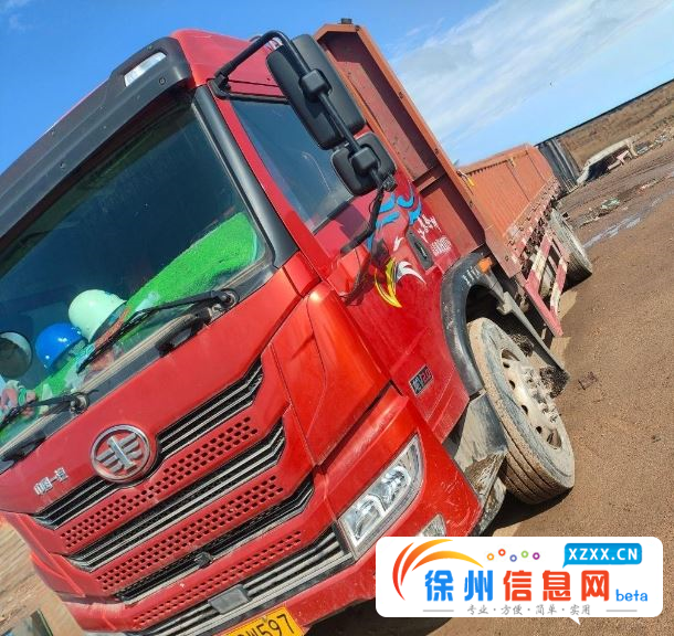 一汽解放 龙V 平板车 国6