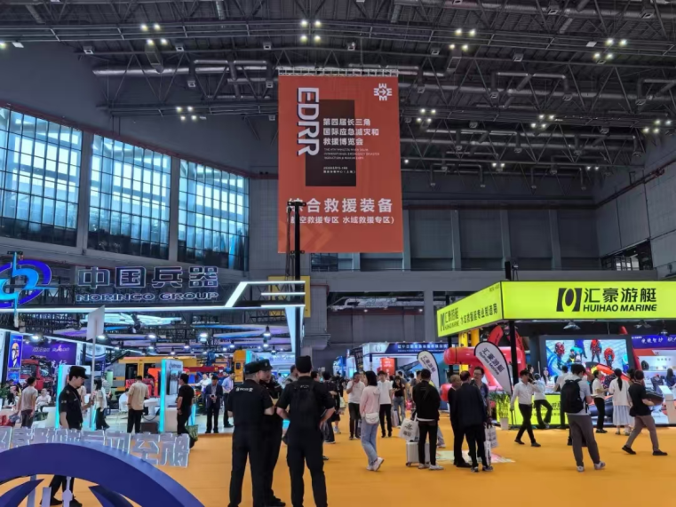 科技赋能应急 创新驱动未来江苏淮海科技城携园区企业参展长三角国际应急博览会528.png
