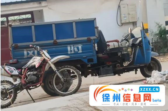 时风三轮自卸电启动