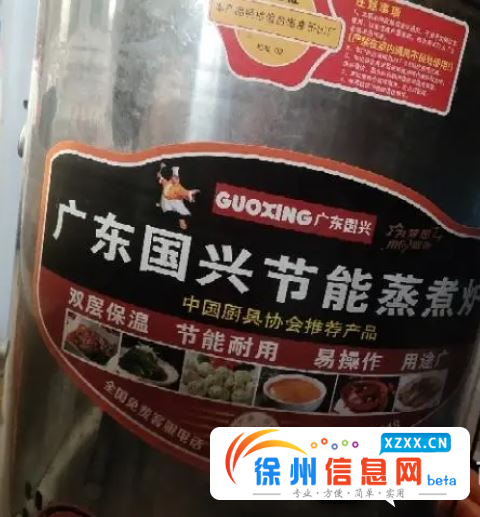 50型圆管蒸煮炉，就用二天，一直放在家里的