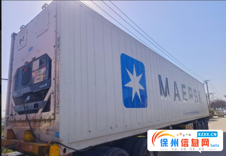 冷藏挂车15米出售 