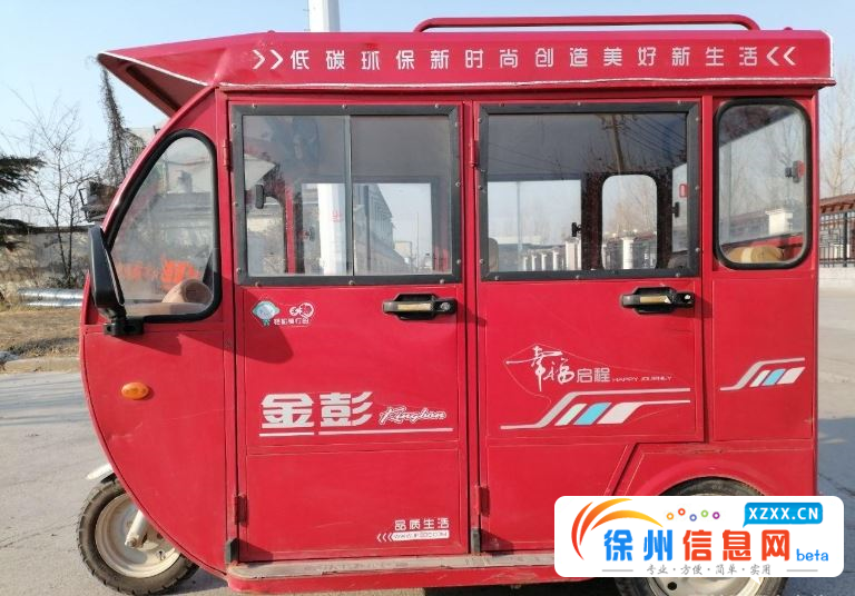 出售闲置金彭电动车 