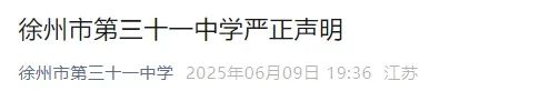 微信截图_20250610073445.png