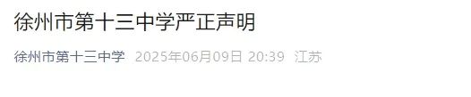 微信截图_20250610073455.png