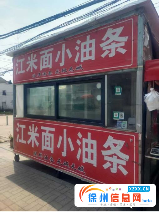 无动力餐车