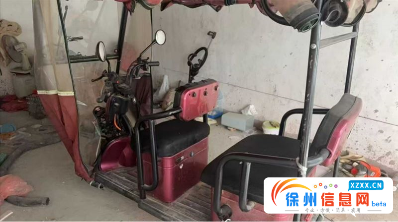 老年代步车