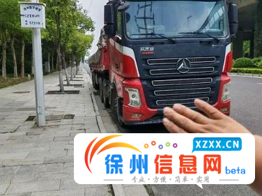 三一重工 牵引车 国5