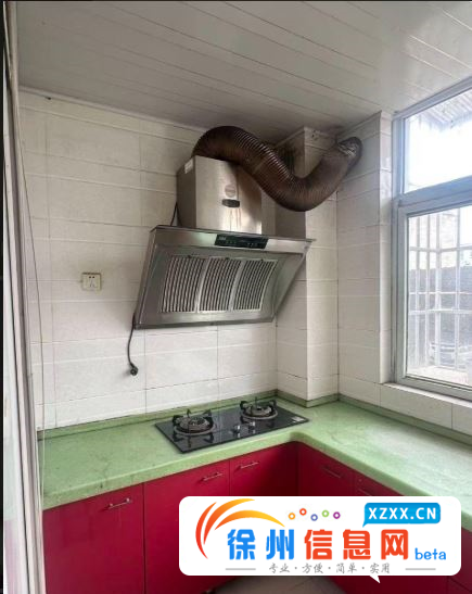 房屋出租