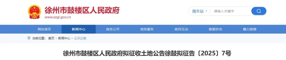 鼓楼1.png