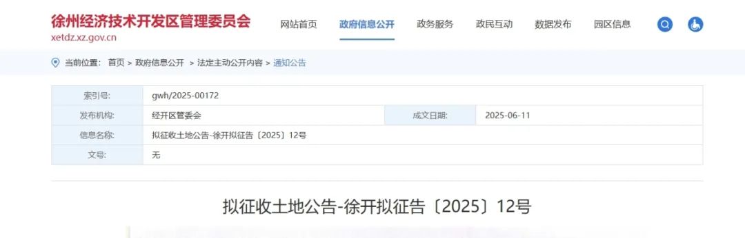 经开1.png
