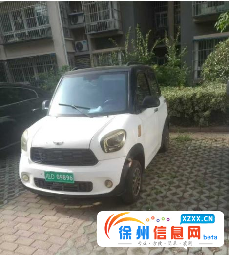 电动四轮车