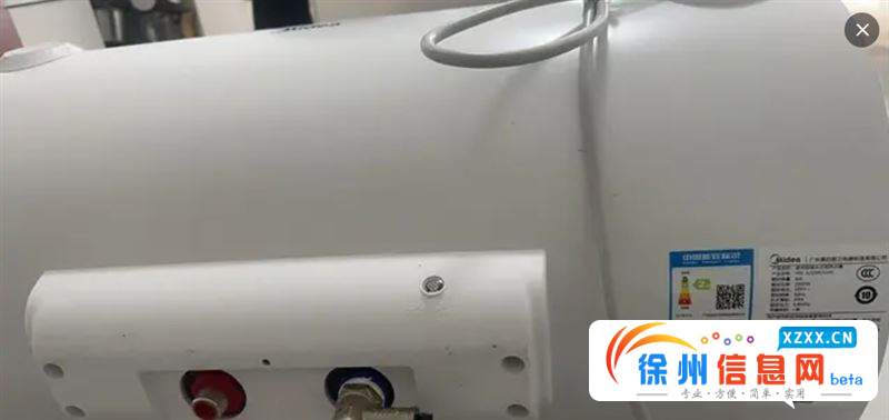 美的热水器