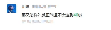QQ20250714-095203.png