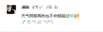 QQ20250714-095244.png