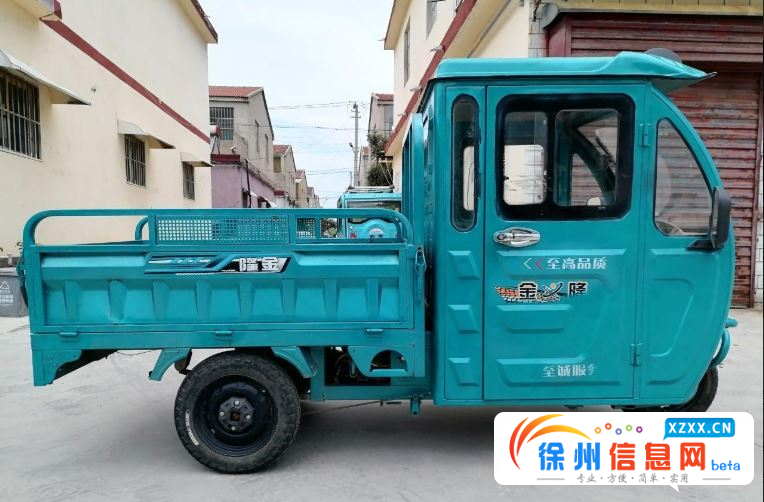 出售半蓬三轮车 