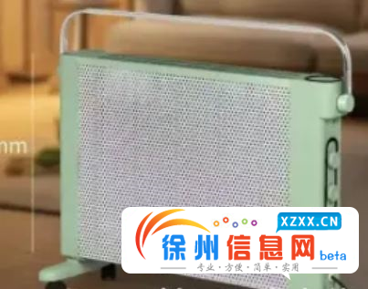 转让 拆封未使用石墨烯电暖气
