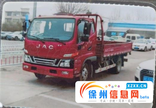 江淮骏铃 骏铃V5 平板车 国5 