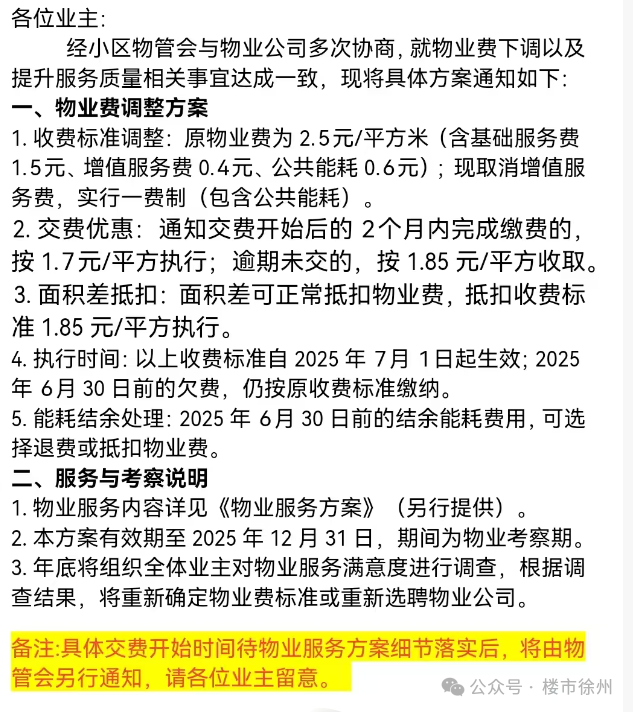 汇景成_副本.png
