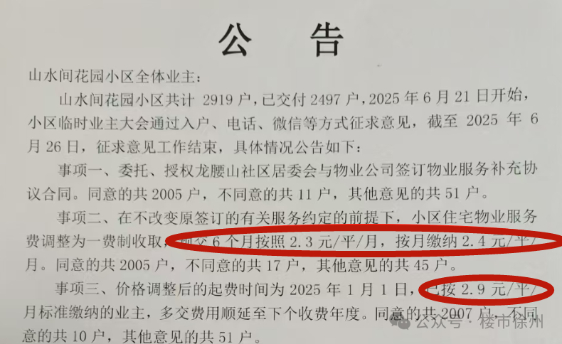 山水间_副本.png