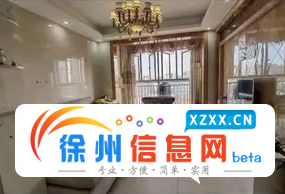 房屋急售