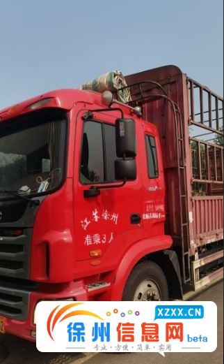 江淮格尔发 格尔发A5 高栏/栏板 国5
