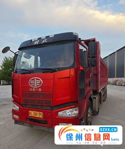 解放 自卸车