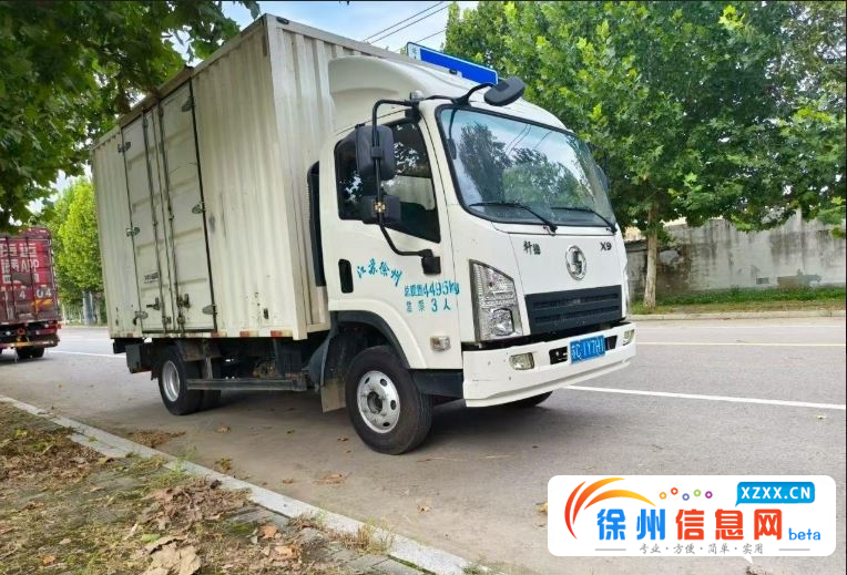 陕汽德龙 厢式货车 国6 