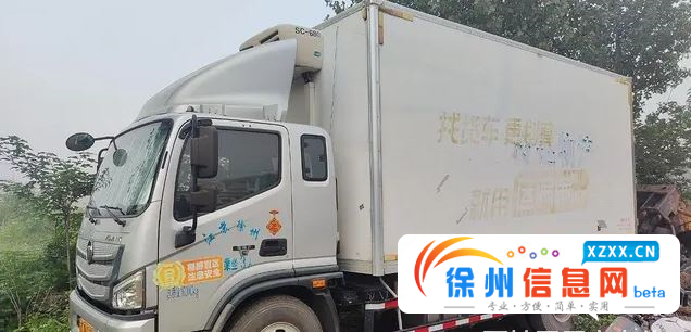 福田欧马可 欧马可5系 冷藏车 国6 