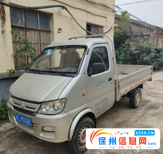 2019年长安新豹小货车 