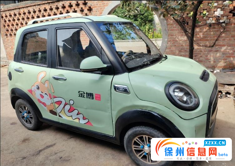 九成新精品电动四轮 