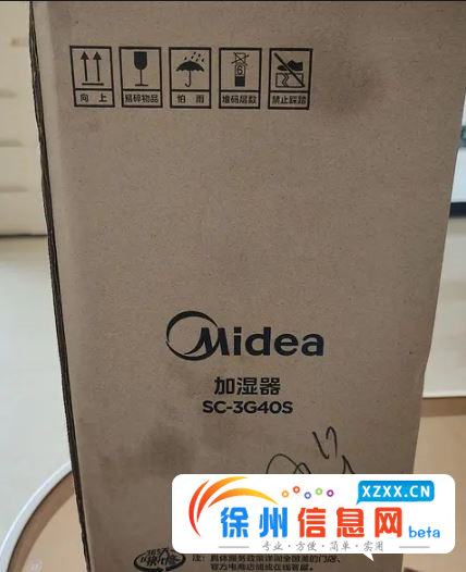 全新加湿器特价出售！