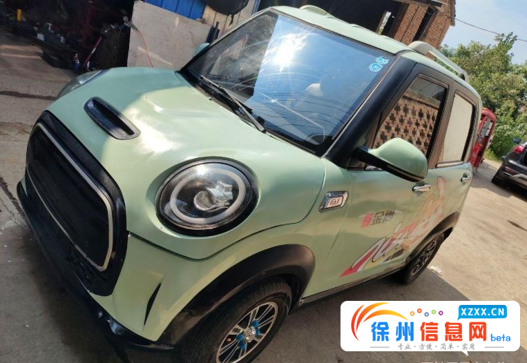 九成多精品电动四轮