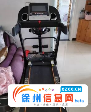 跑步机不用了