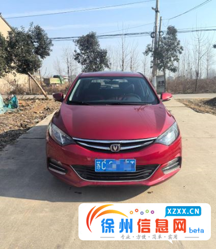 17年逸动XT，实表4万多公里，内饰9.5成新 