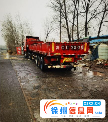 其他 挂车斗/罐体