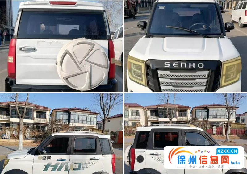 晟昊四轮全封闭电动车