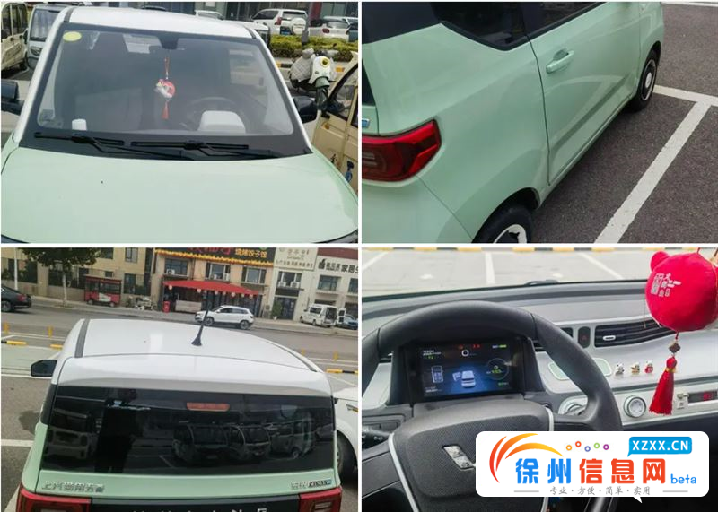 原版原漆五菱马卡龙