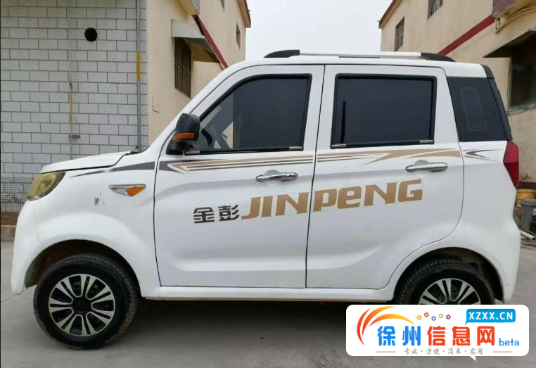 金鹏四轮全封闭电动车