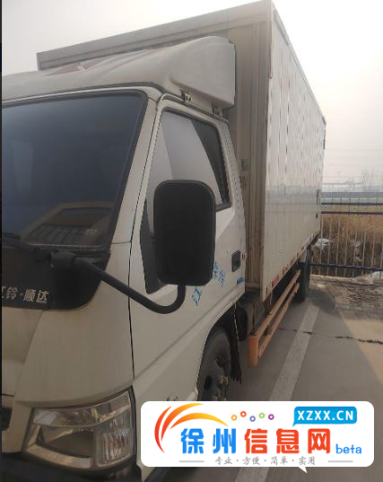 江铃 顺达 厢式货车 国5 