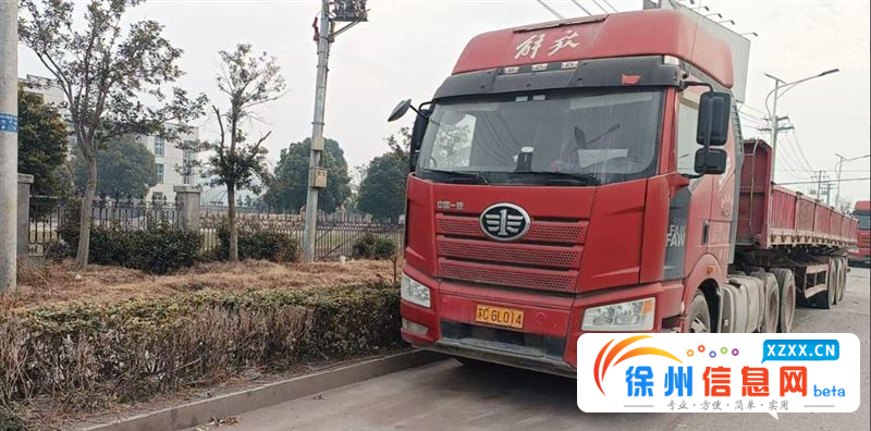 解放 牵引车 国5