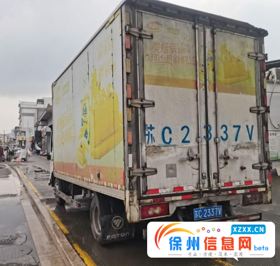 福田奥铃 厢式货车 国6